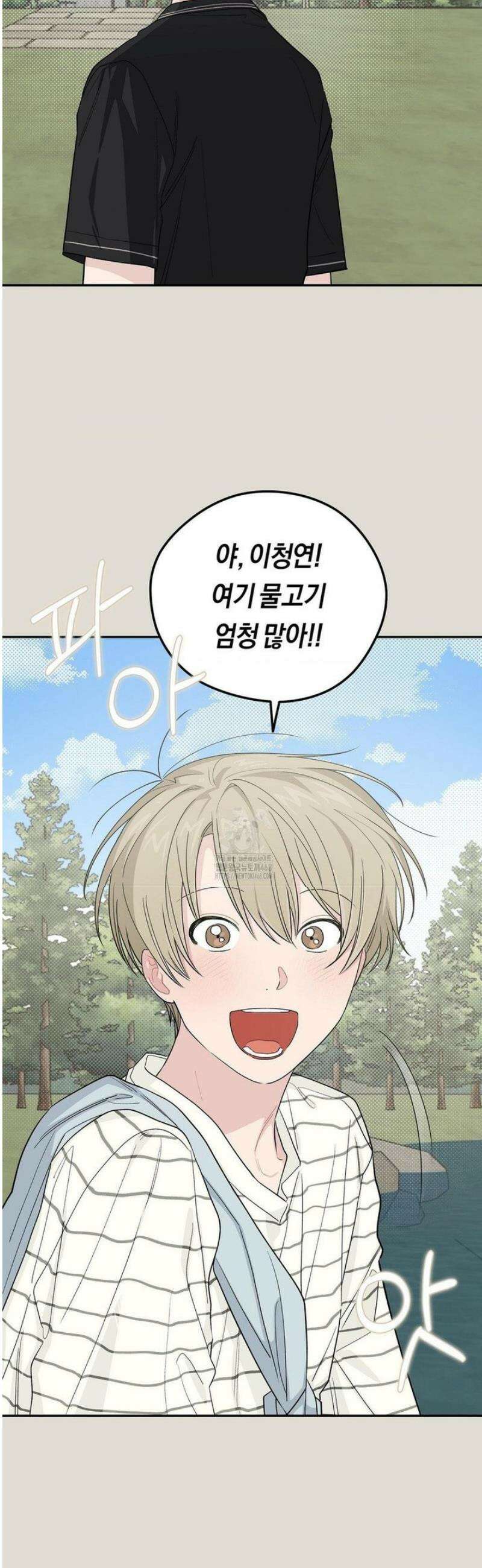비상! 청춘기록부 30화 30