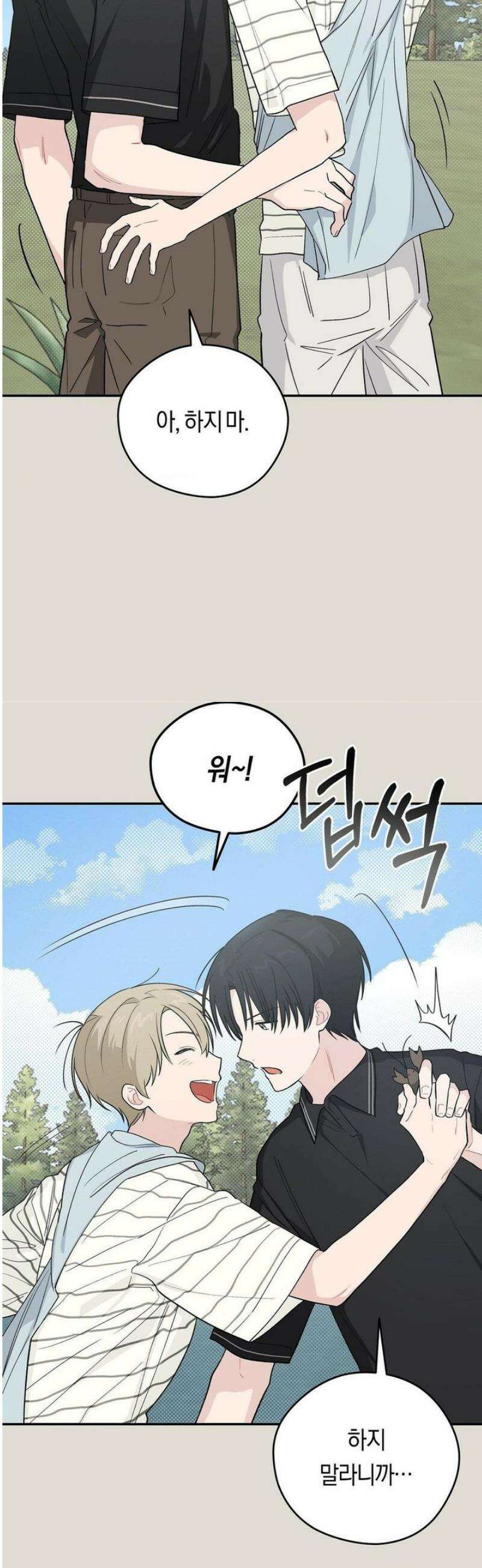 비상! 청춘기록부 30화 33