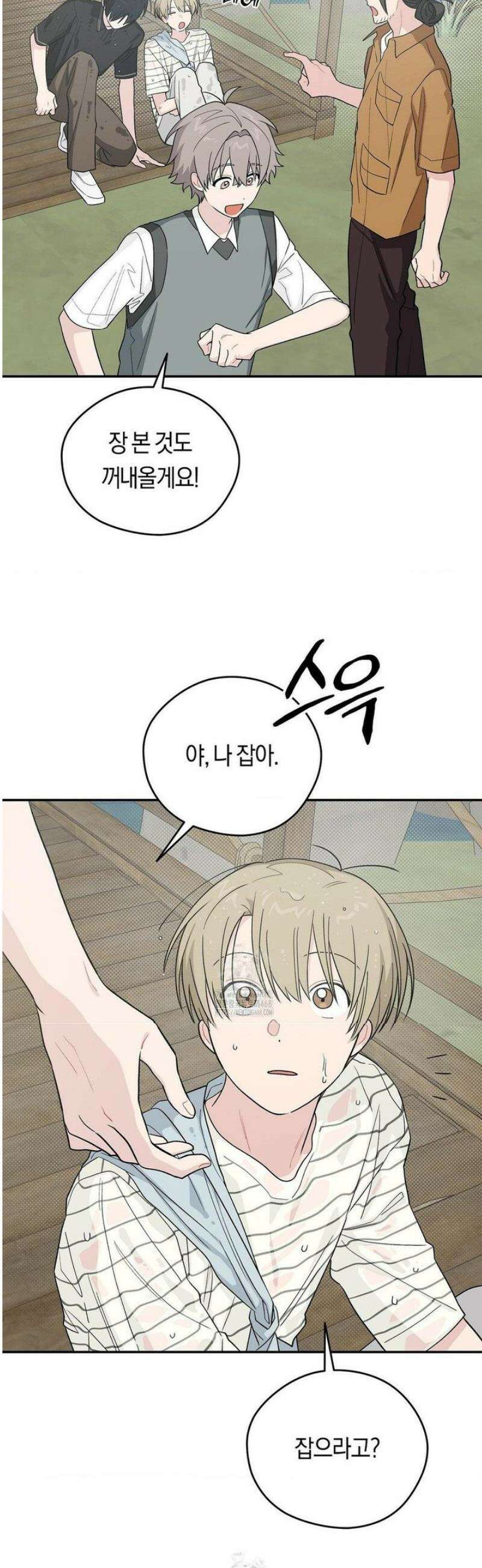 비상! 청춘기록부 30화 40