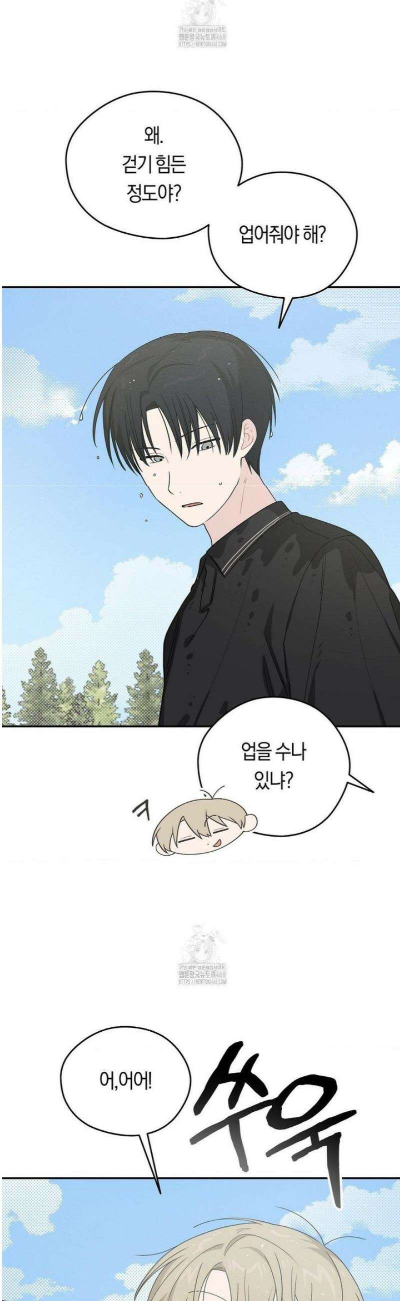 비상! 청춘기록부 30화 41