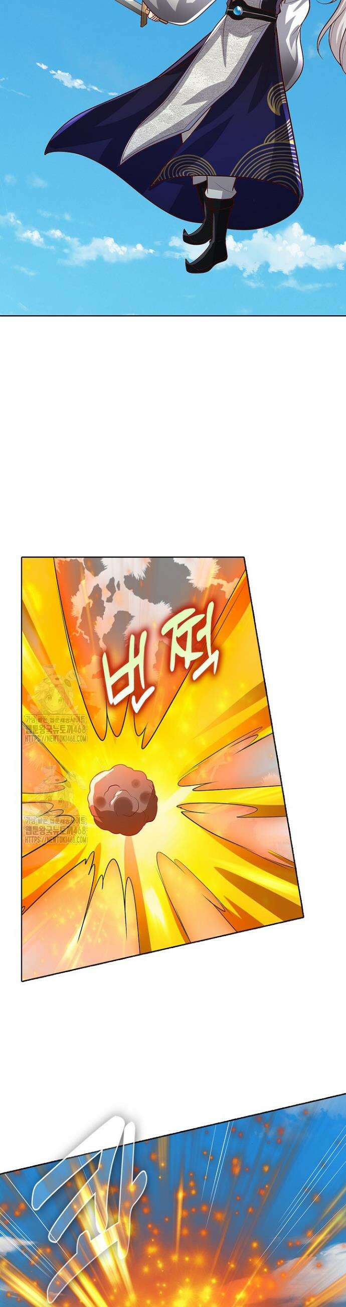 100만 년 만에 귀환하다 279화 15