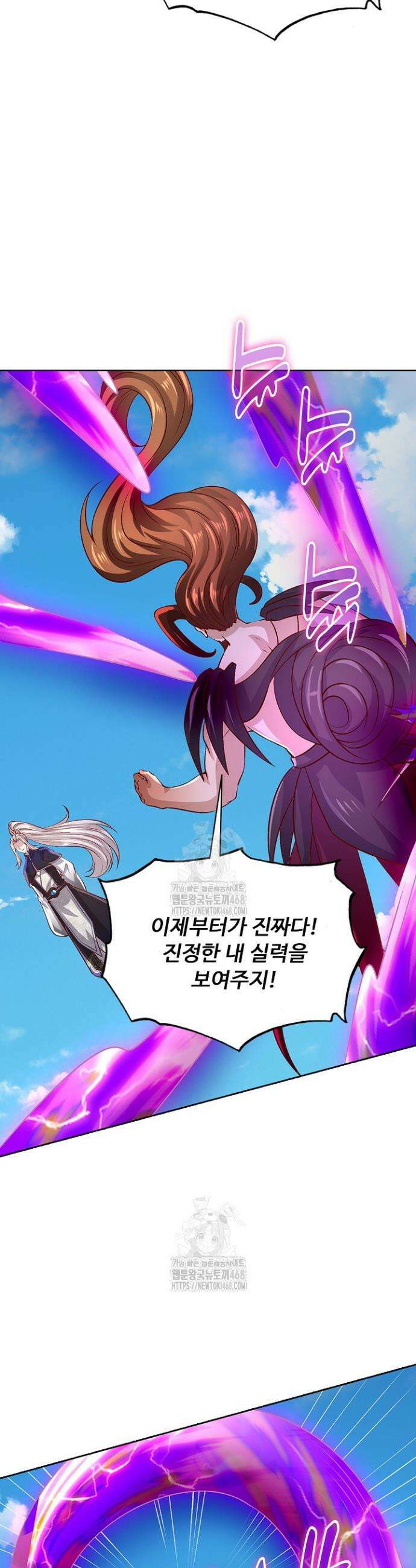 100만 년 만에 귀환하다 279화 26