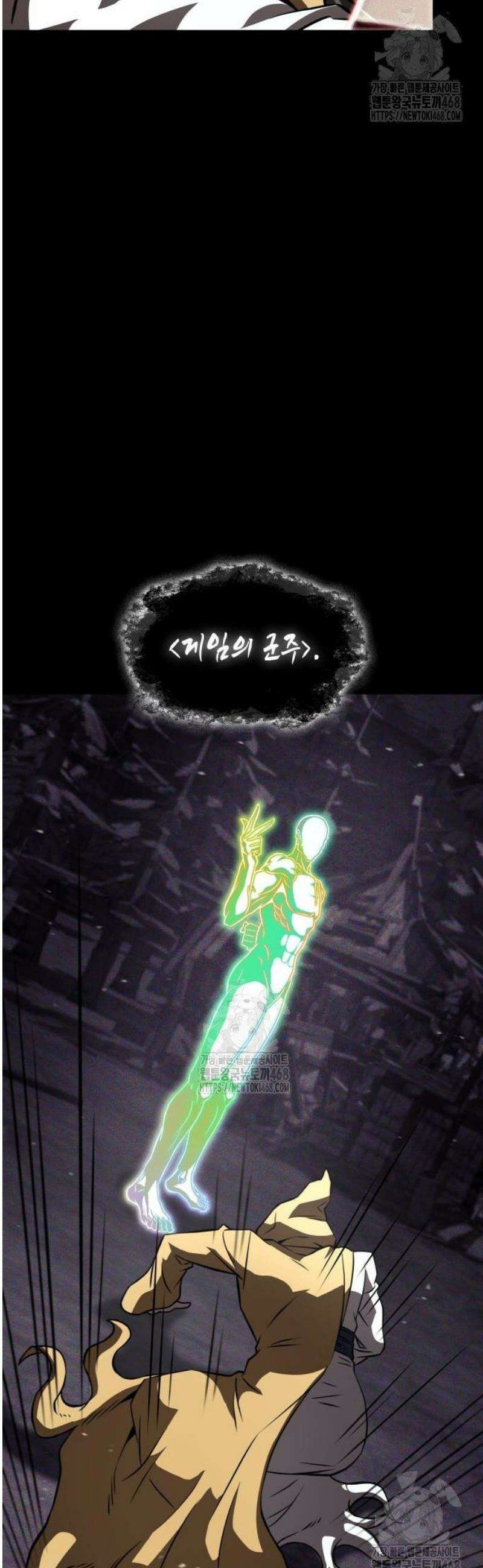 미친 재능의 플레이어 92화 5