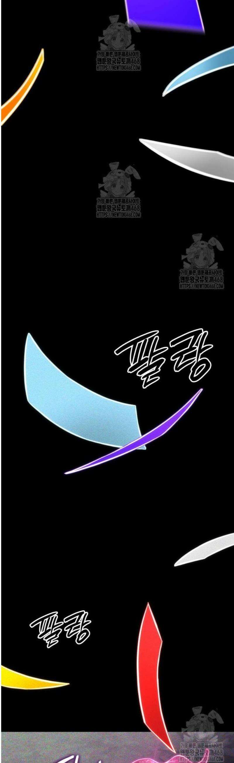 미친 재능의 플레이어 92화 23