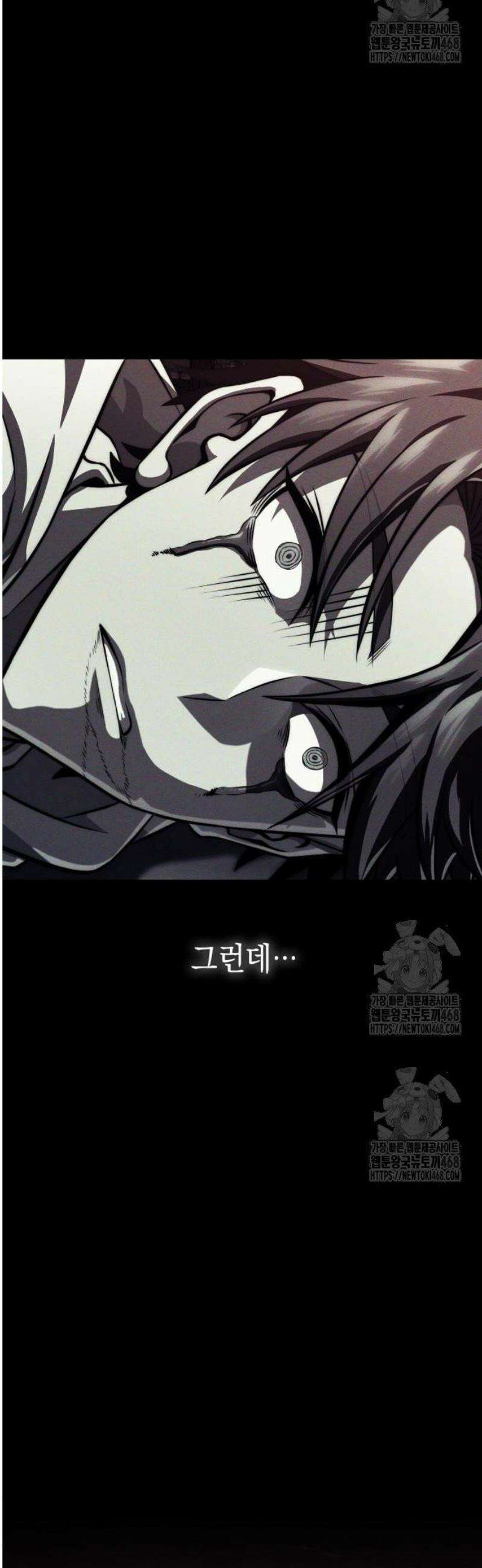 미친 재능의 플레이어 92화 27