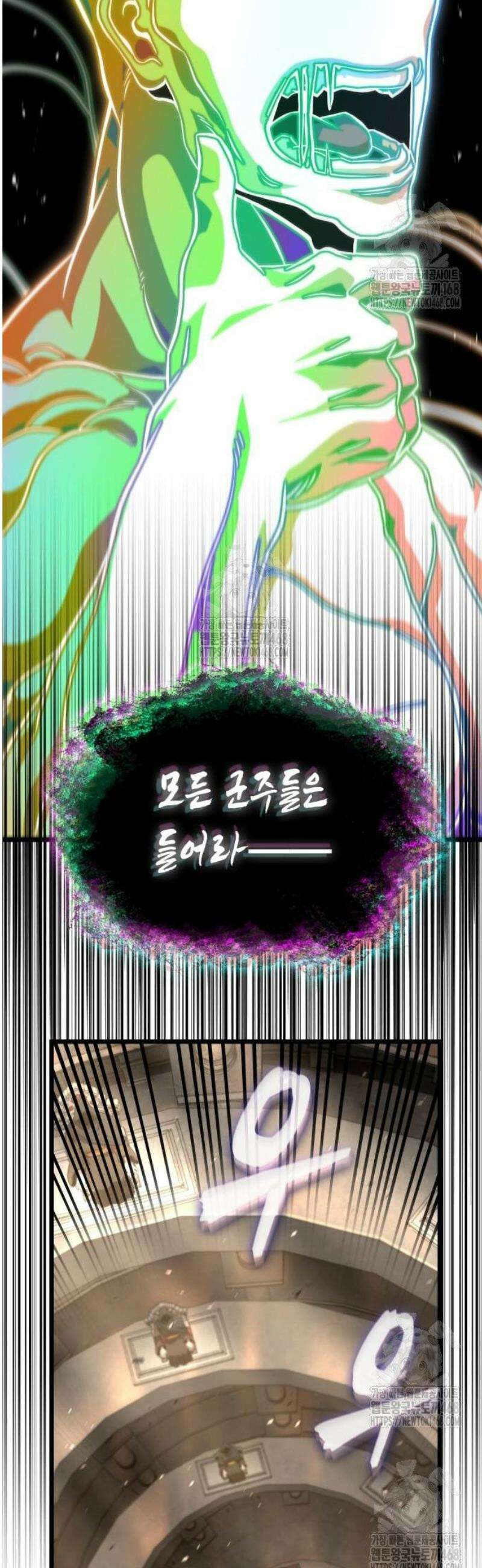 미친 재능의 플레이어 92화 32