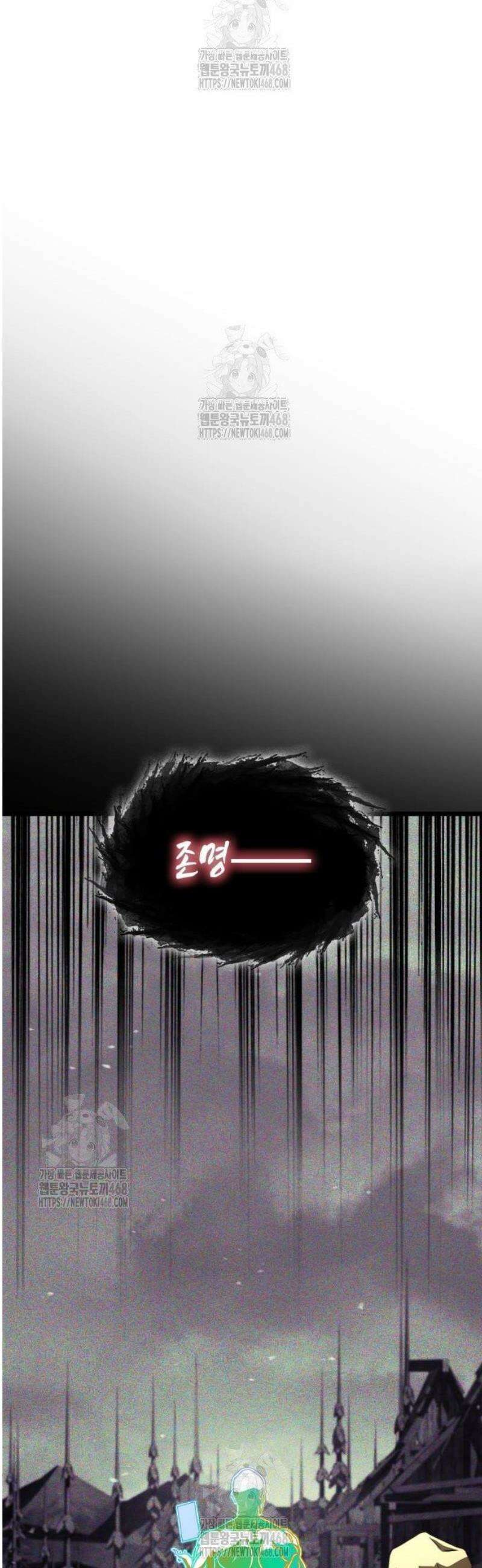 미친 재능의 플레이어 92화 35