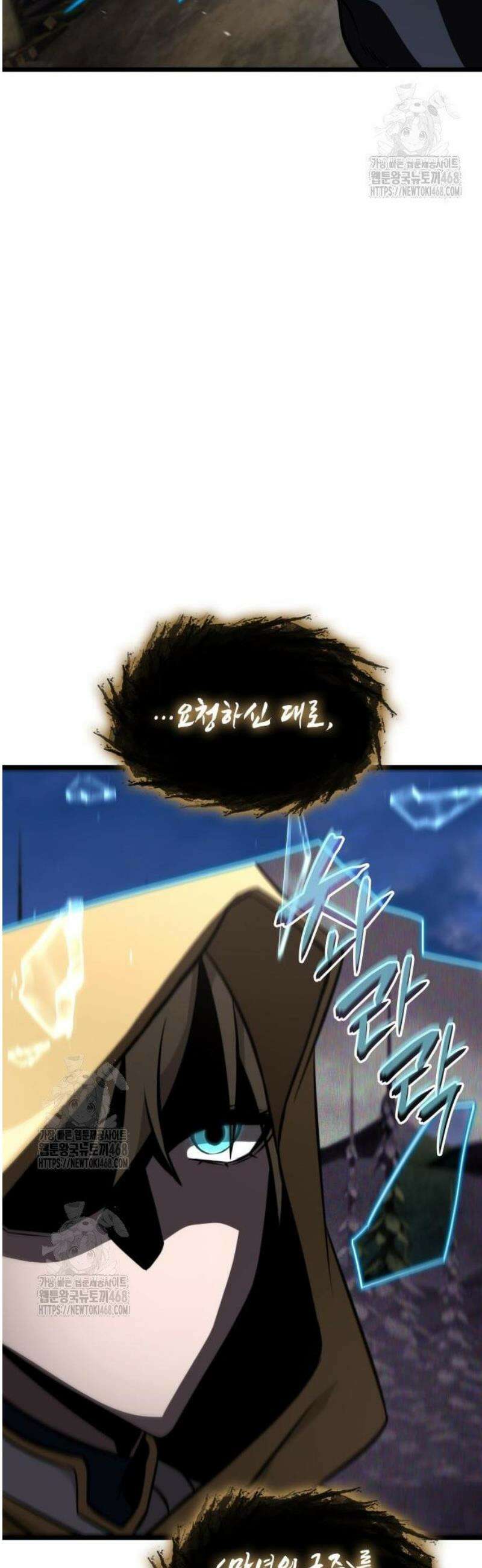 미친 재능의 플레이어 92화 64