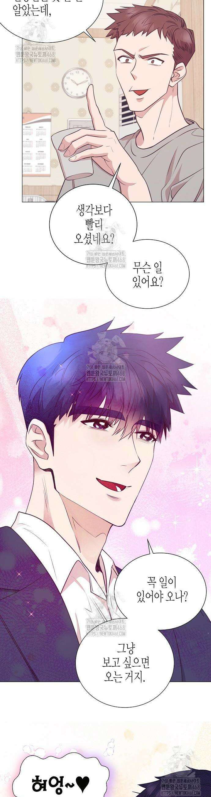 영업 천재가 되었다 80화 19