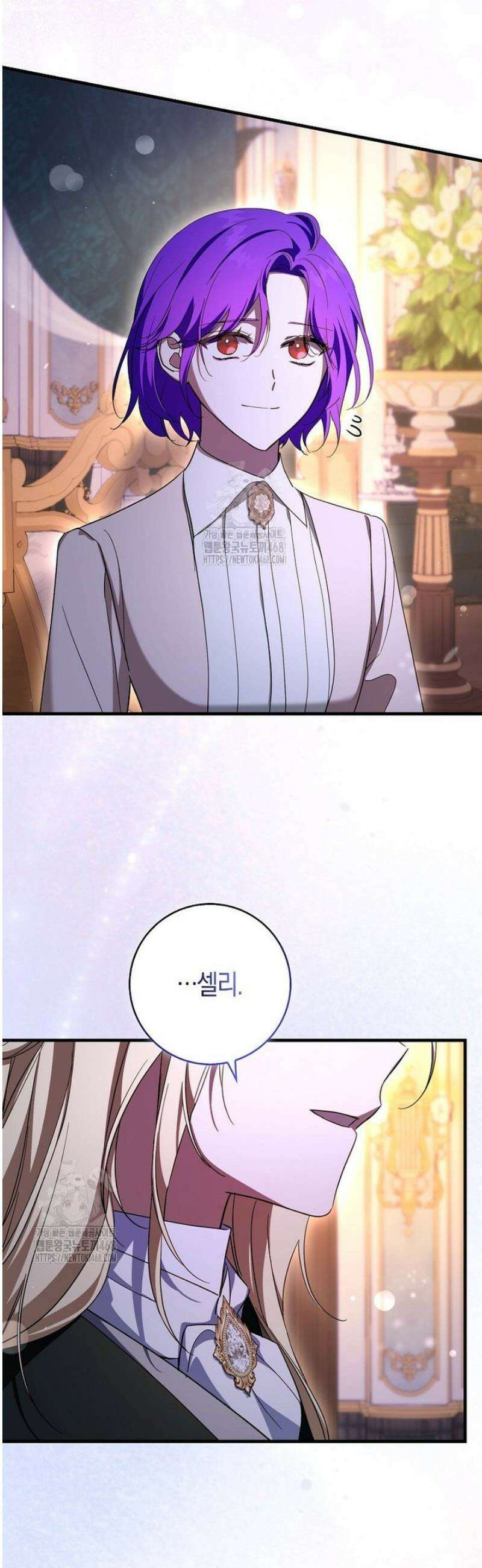 남주가 청혼에 집착한다 35화 6