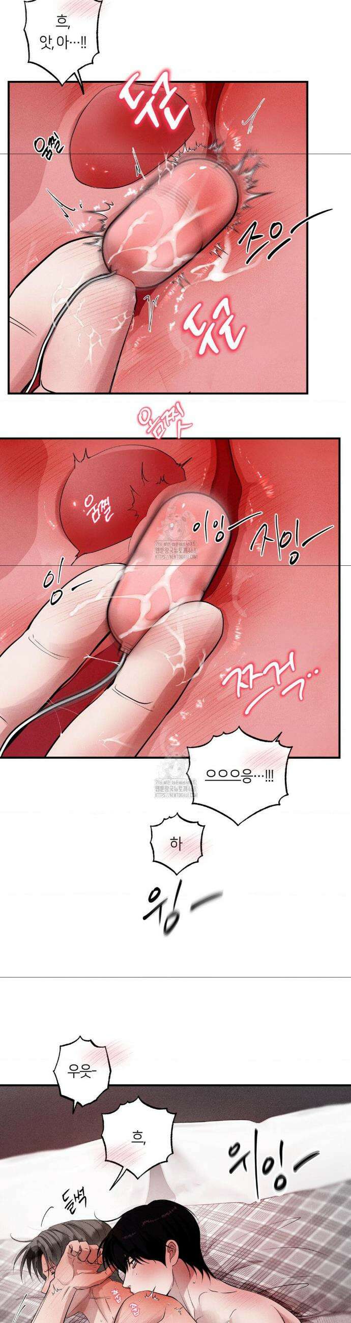 언슬립 42화 4