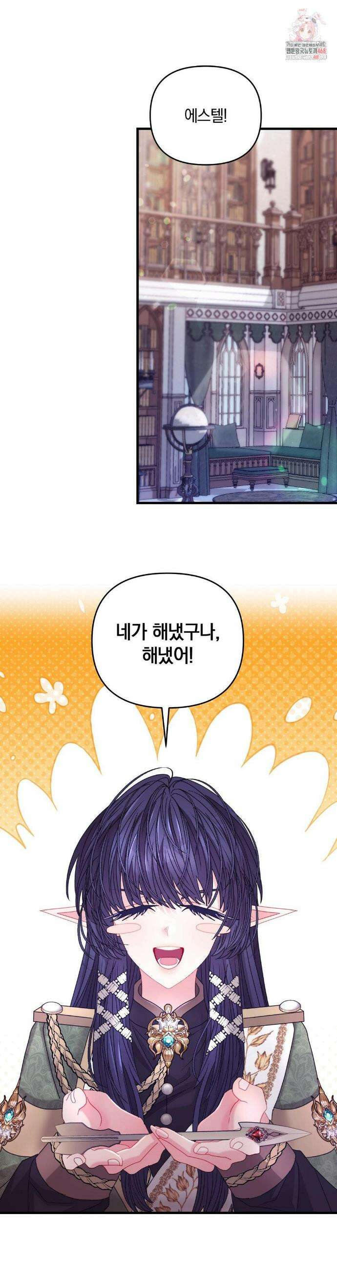 울프트랩 41화 1