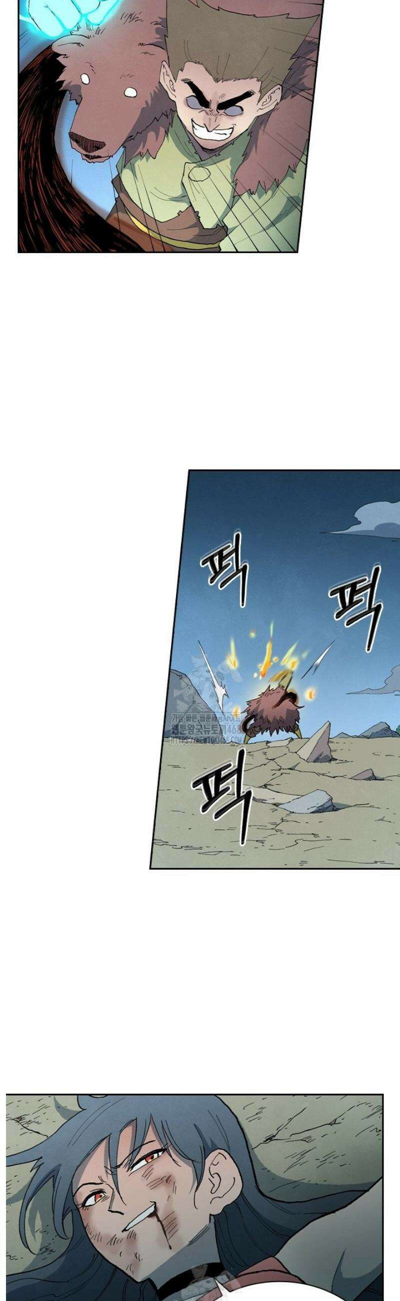 성무신결 871화 4