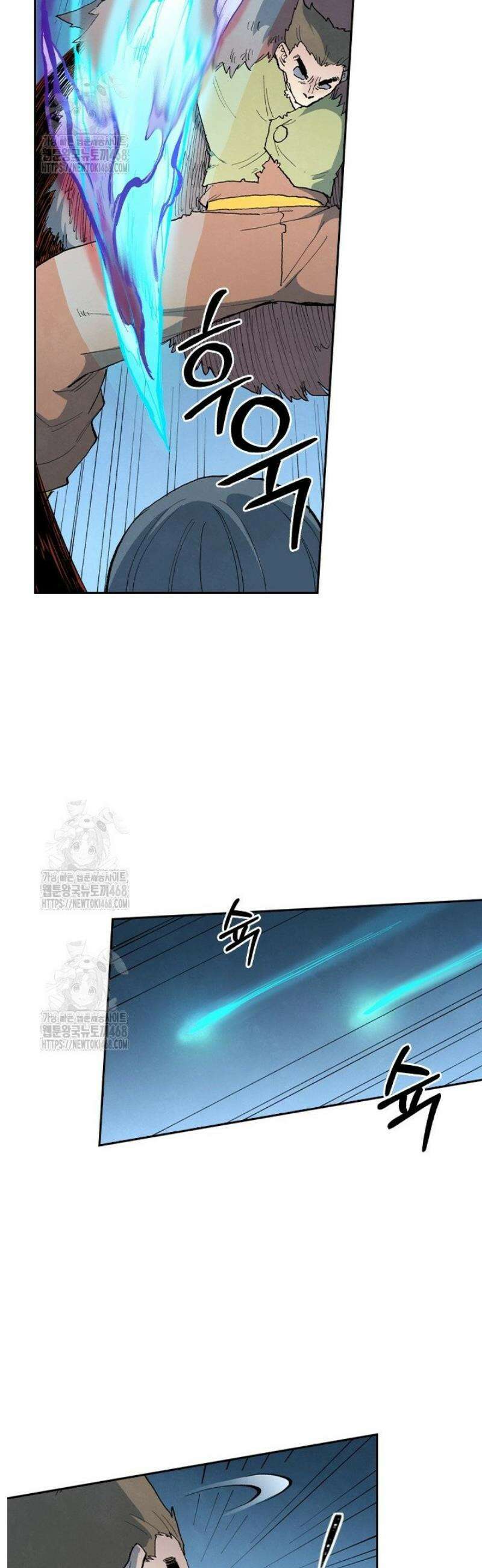 성무신결 871화 7