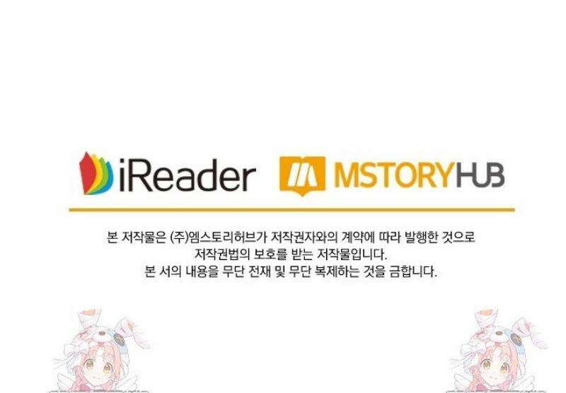 성무신결 871화 19