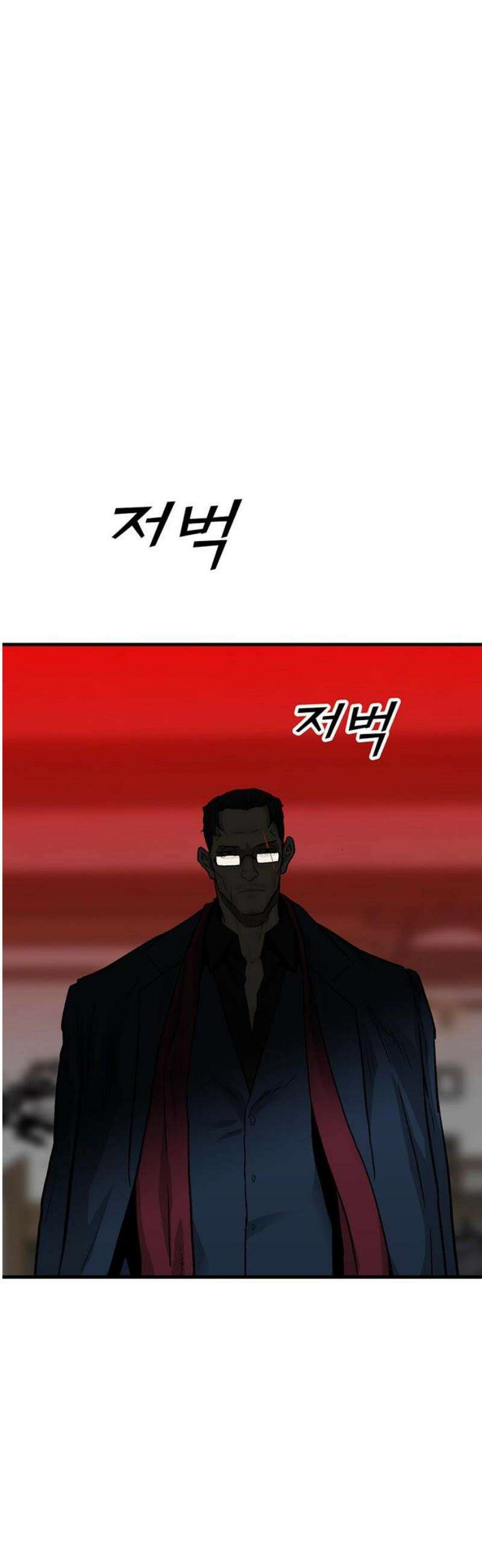 어시스턴트 [네이버] 8화 5
