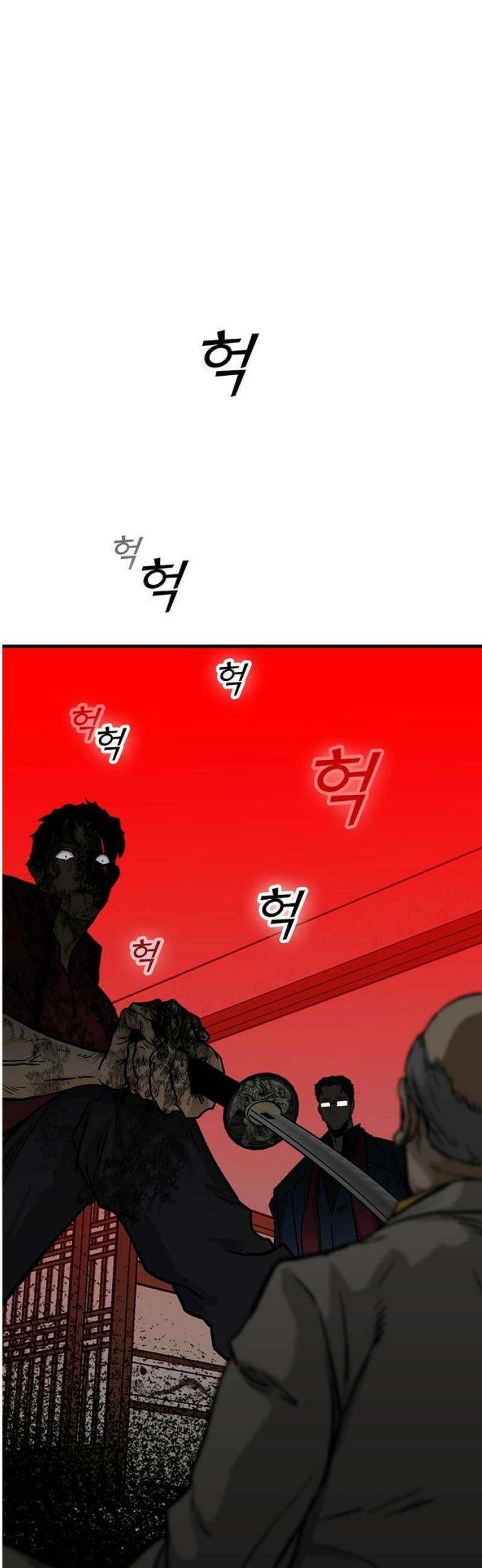 어시스턴트 [네이버] 8화 6
