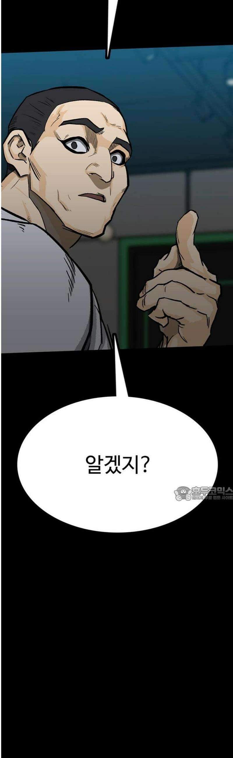 어시스턴트 [네이버] 8화 15