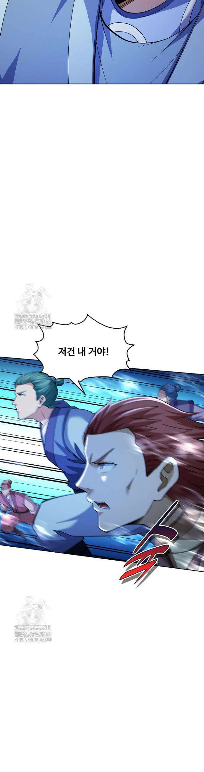 절세무신 625화 3