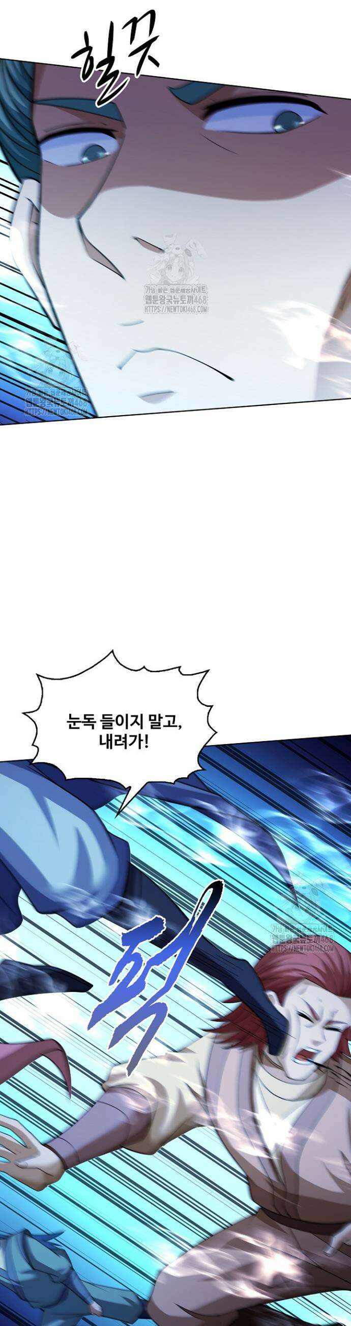 절세무신 625화 4