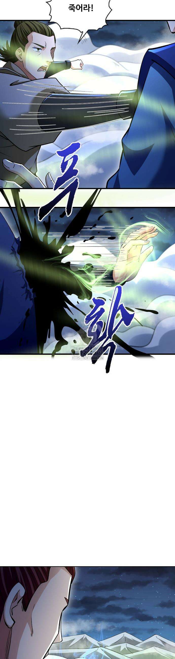 절세무신 625화 10