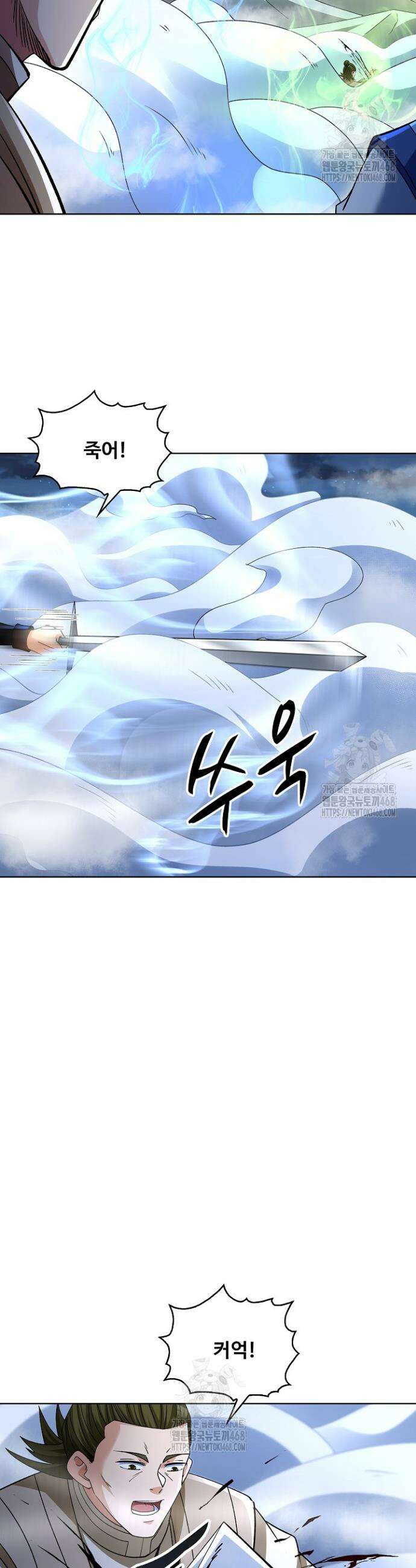 절세무신 625화 11