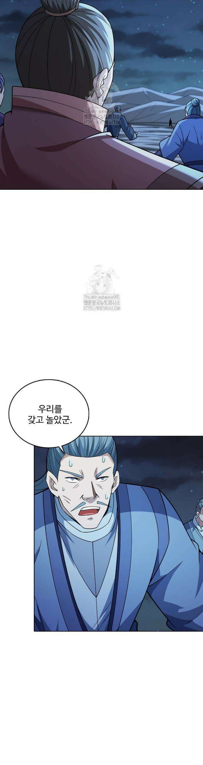 절세무신 625화 29