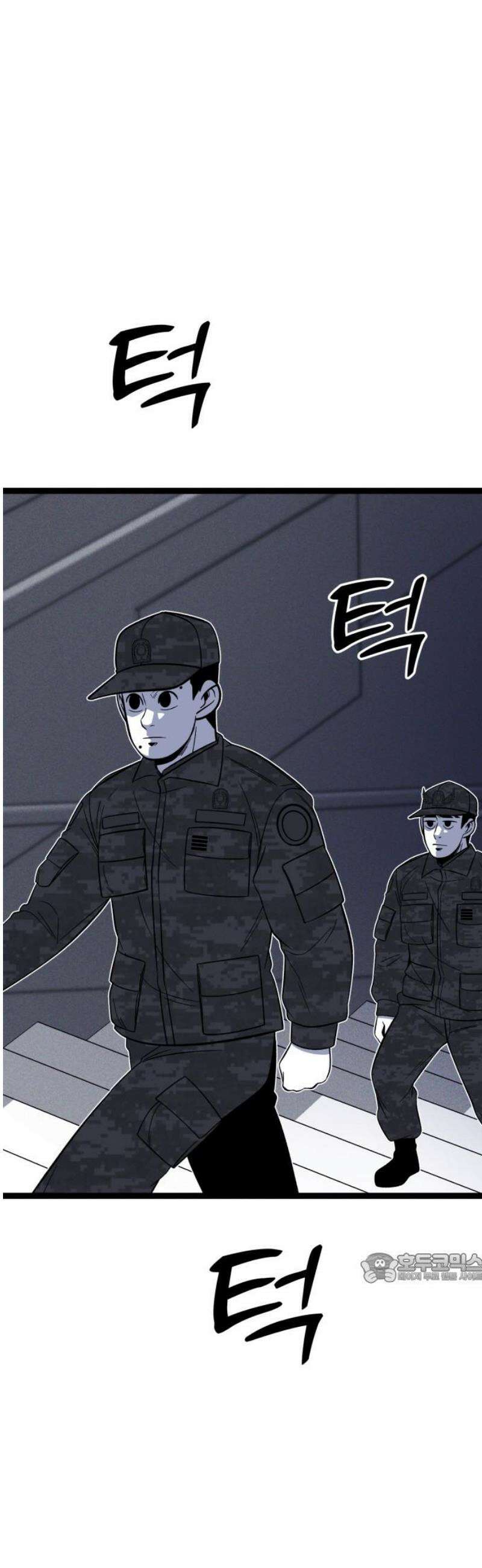 동반입대 [마지막화] - 친구 2