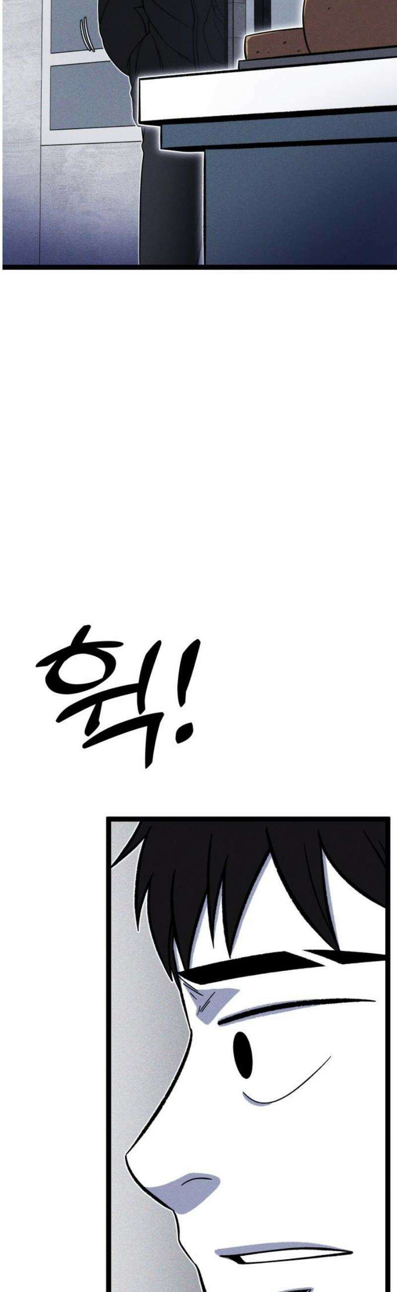 동반입대 [마지막화] - 친구 51