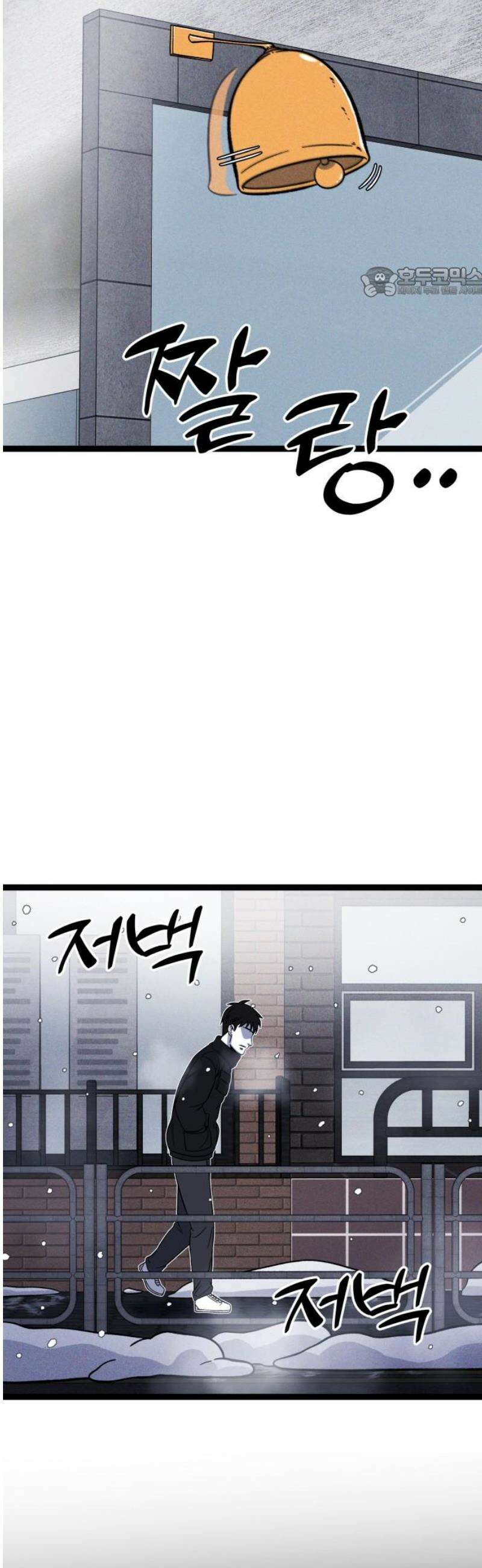 동반입대 [마지막화] - 친구 54