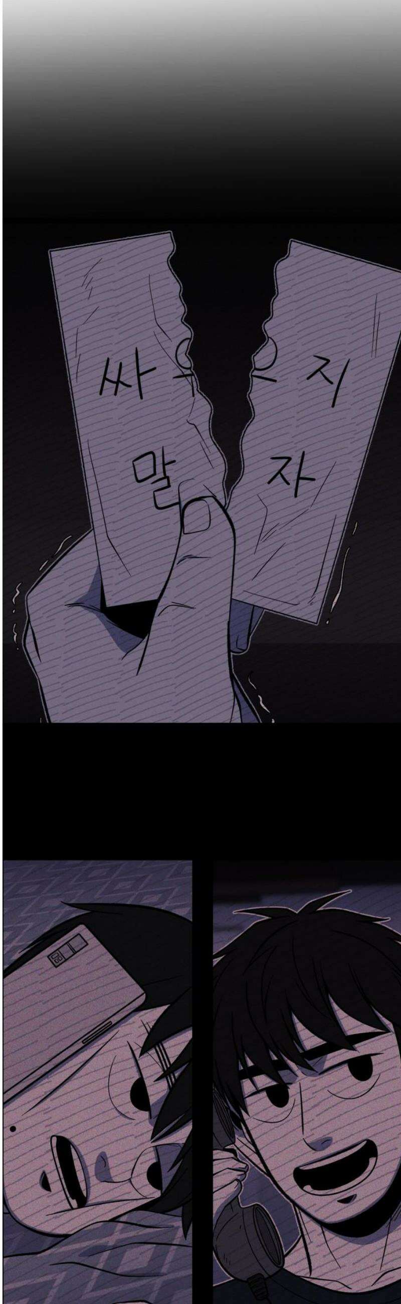 동반입대 [마지막화] - 친구 55
