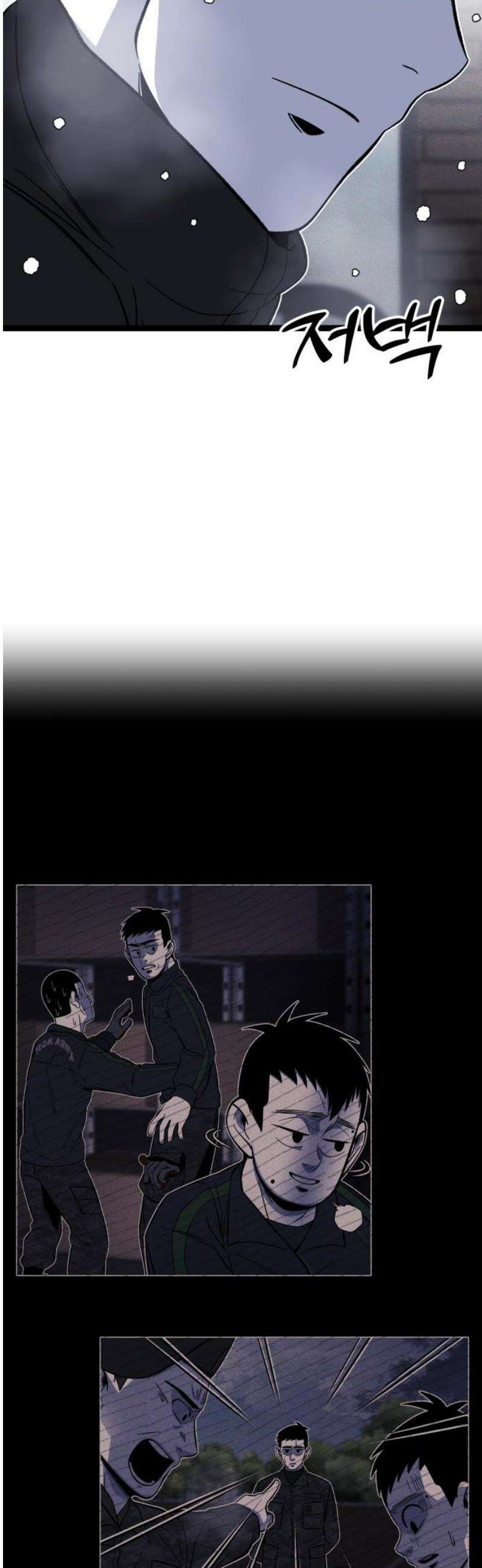 동반입대 [마지막화] - 친구 57
