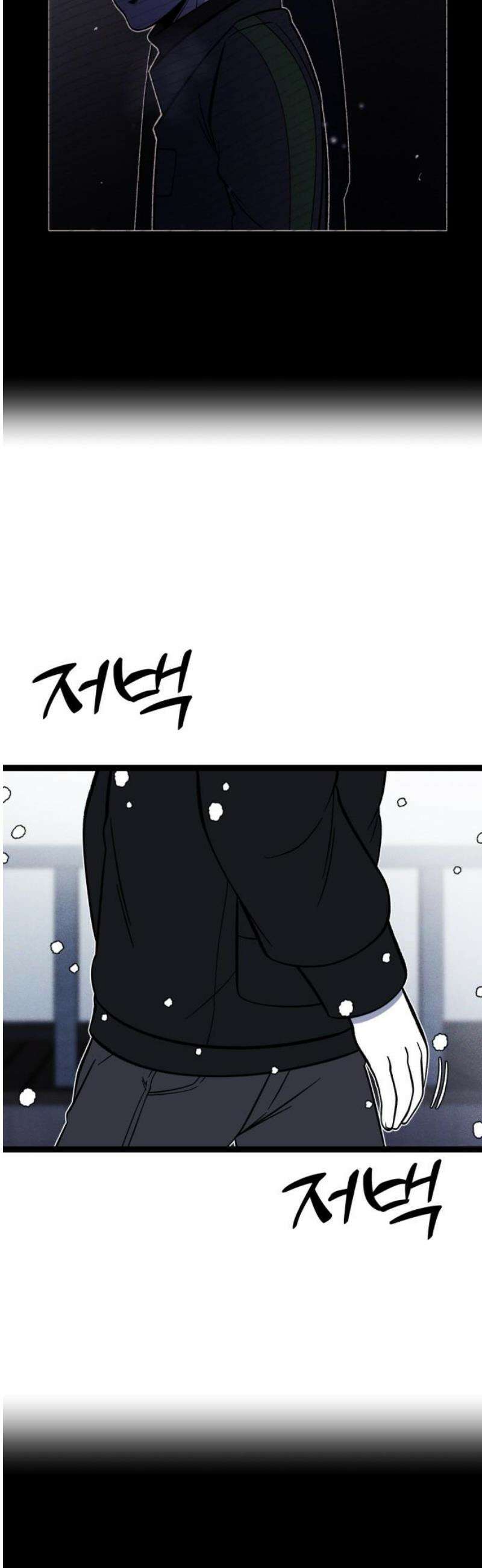 동반입대 [마지막화] - 친구 59