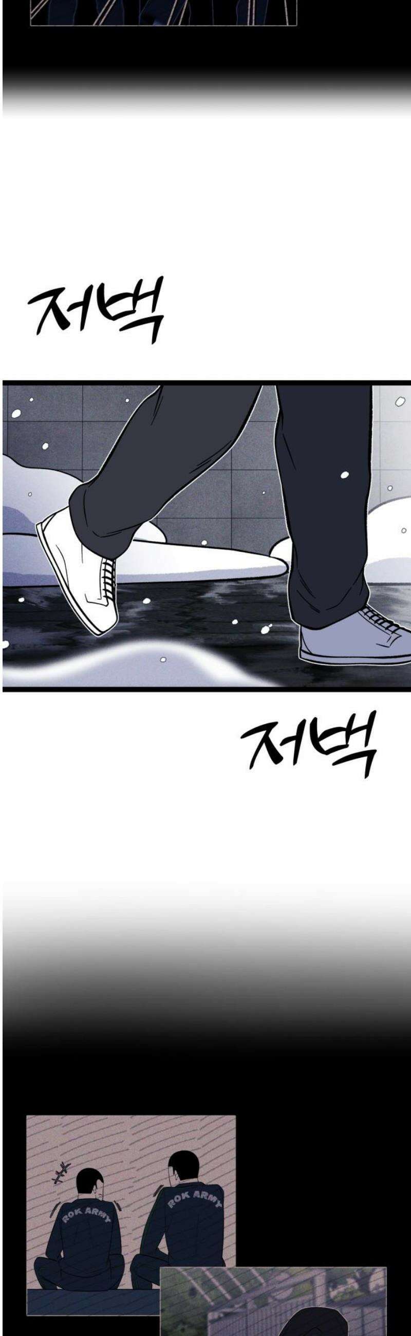 동반입대 [마지막화] - 친구 61