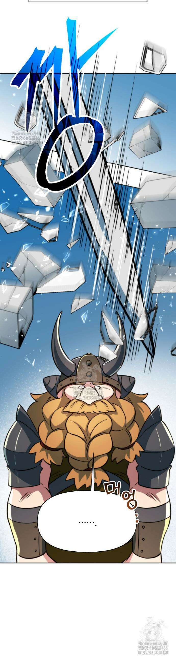 회귀로 초월하는 대마도사 167화 10