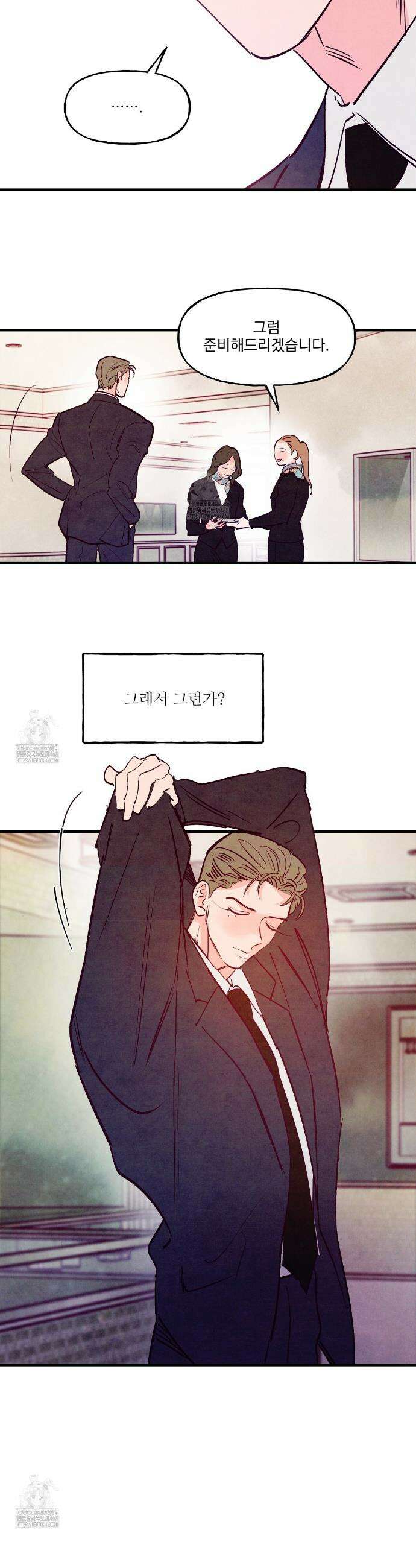 펀치 드렁크 러브 외전 3화 10