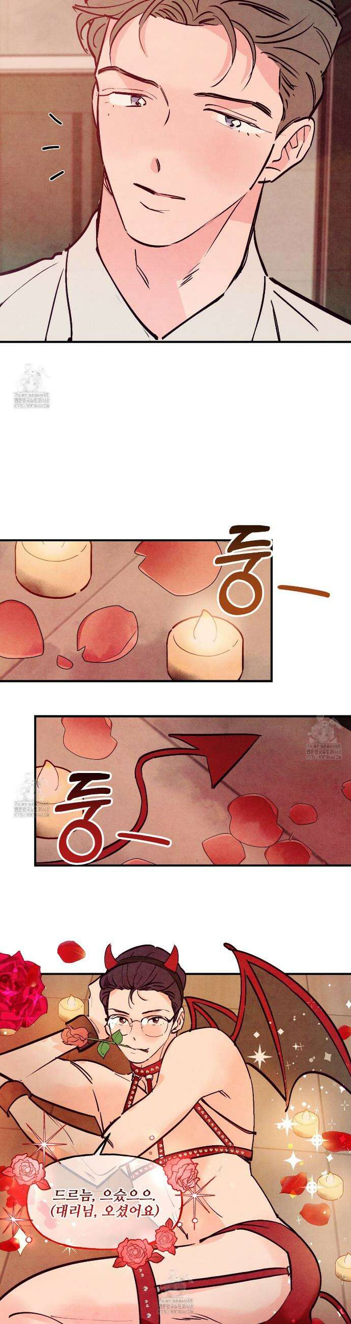 펀치 드렁크 러브 외전 3화 15