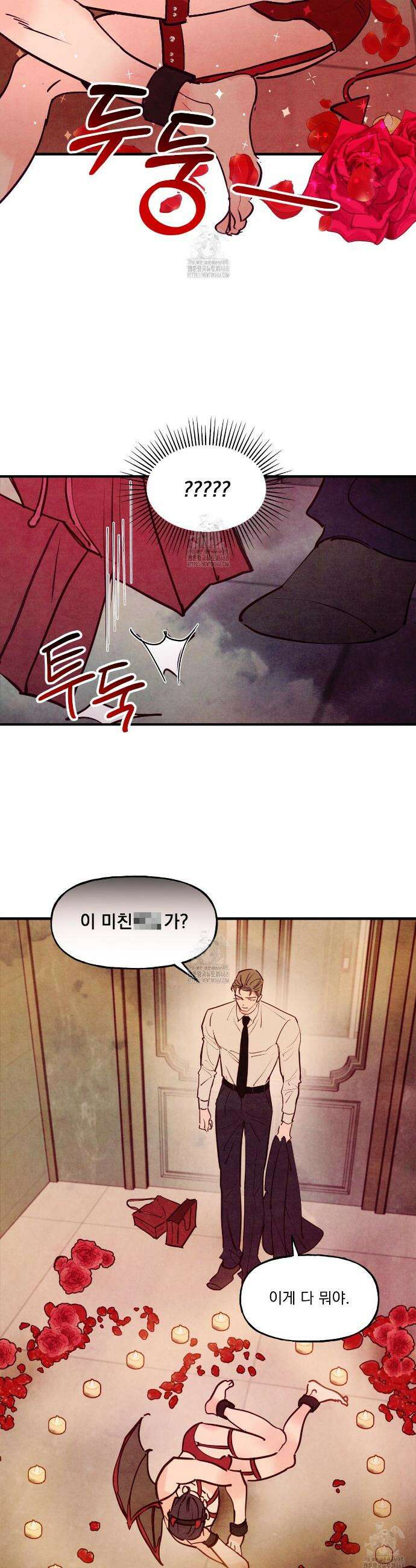 펀치 드렁크 러브 외전 3화 16