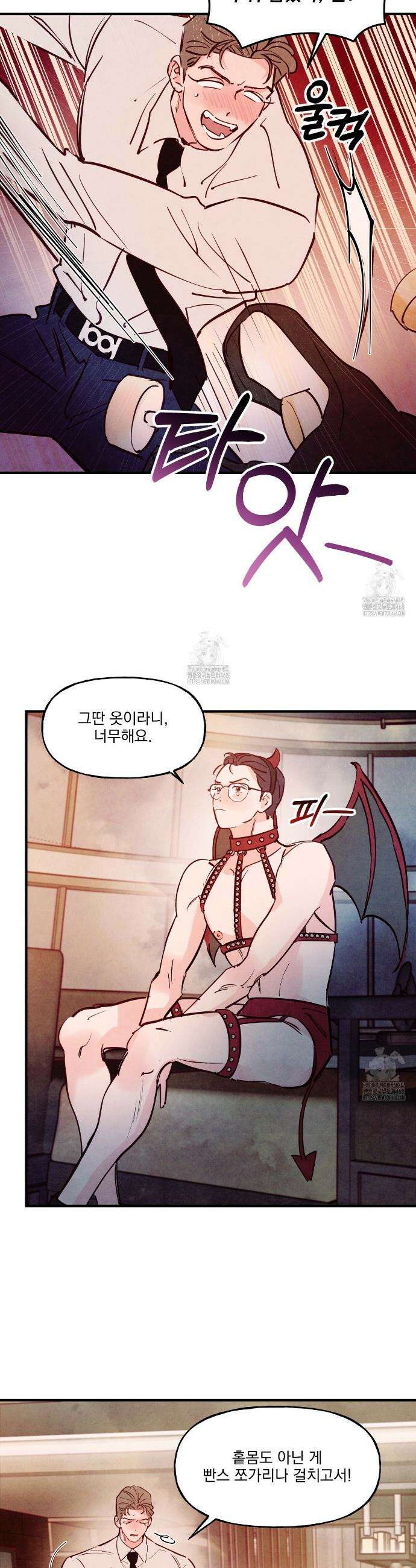 펀치 드렁크 러브 외전 3화 19