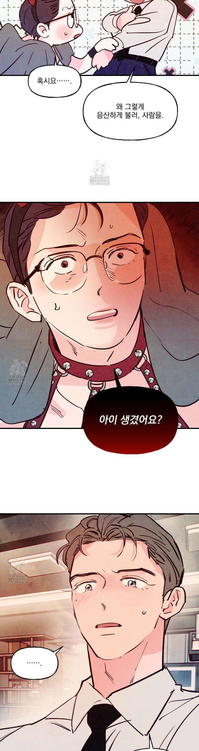 펀치 드렁크 러브 외전 3화 22