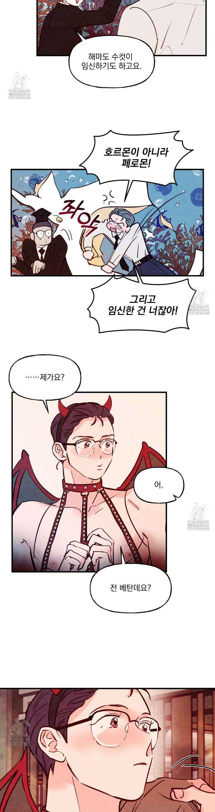 펀치 드렁크 러브 외전 3화 25