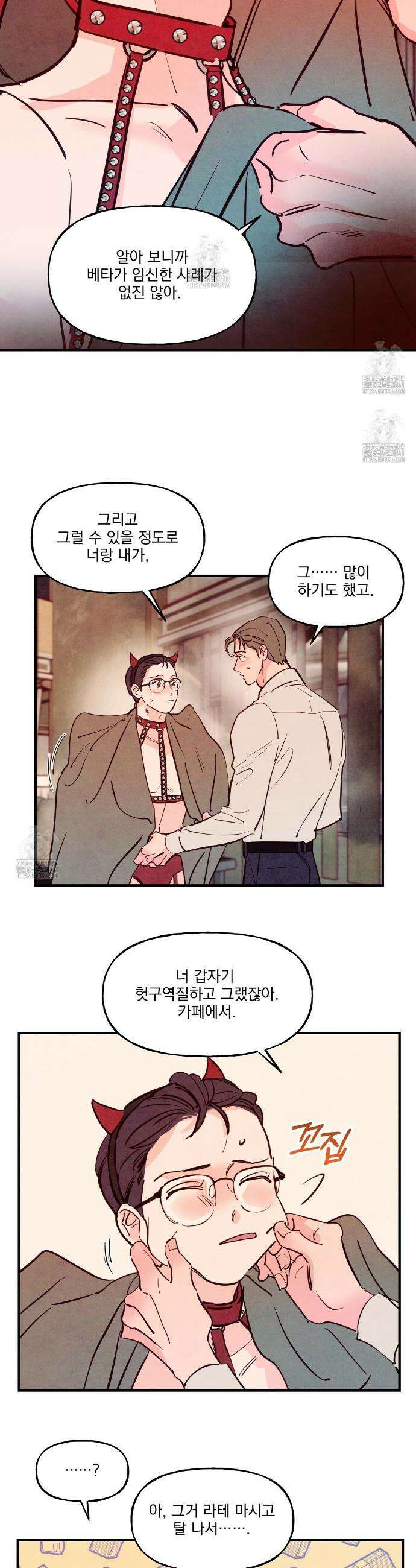 펀치 드렁크 러브 외전 3화 26