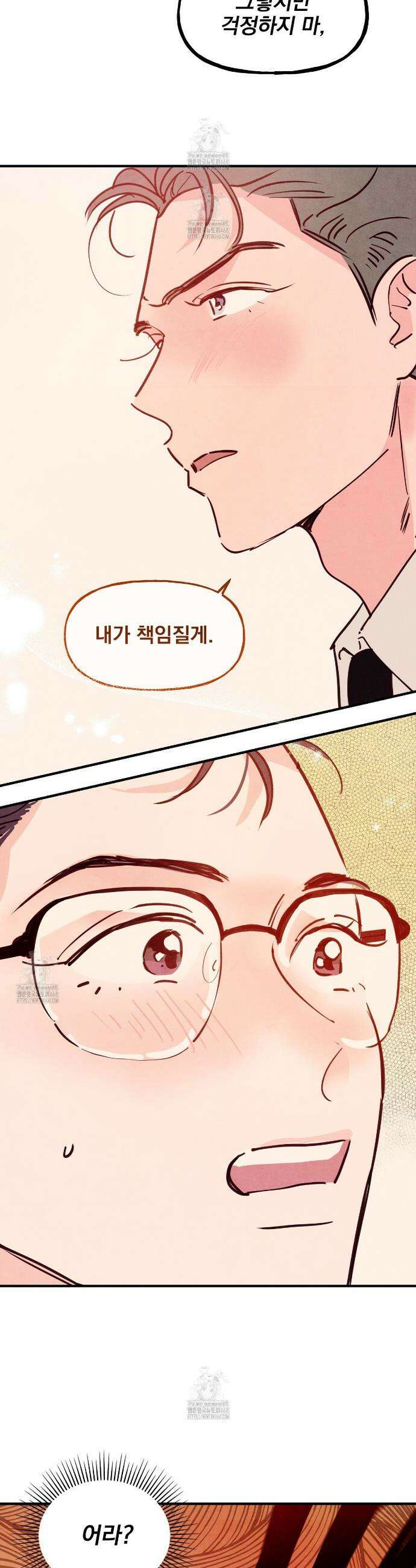 펀치 드렁크 러브 외전 3화 28