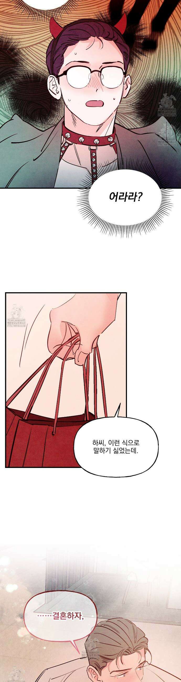 펀치 드렁크 러브 외전 3화 29