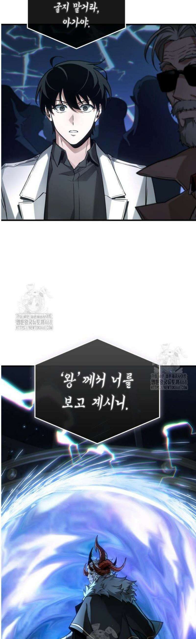 전지적 독자 시점 279． Ep． 46 새로운 설화 (4) 33
