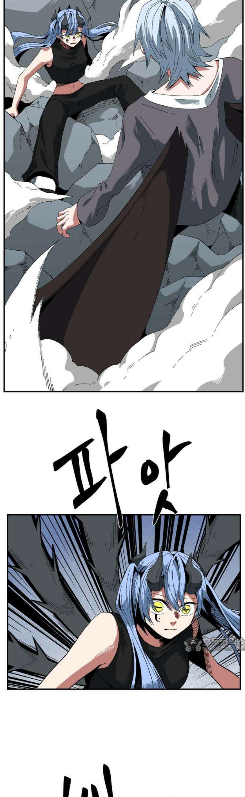 마왕까지 한 걸음 222화 - 라글라드 (17) 2