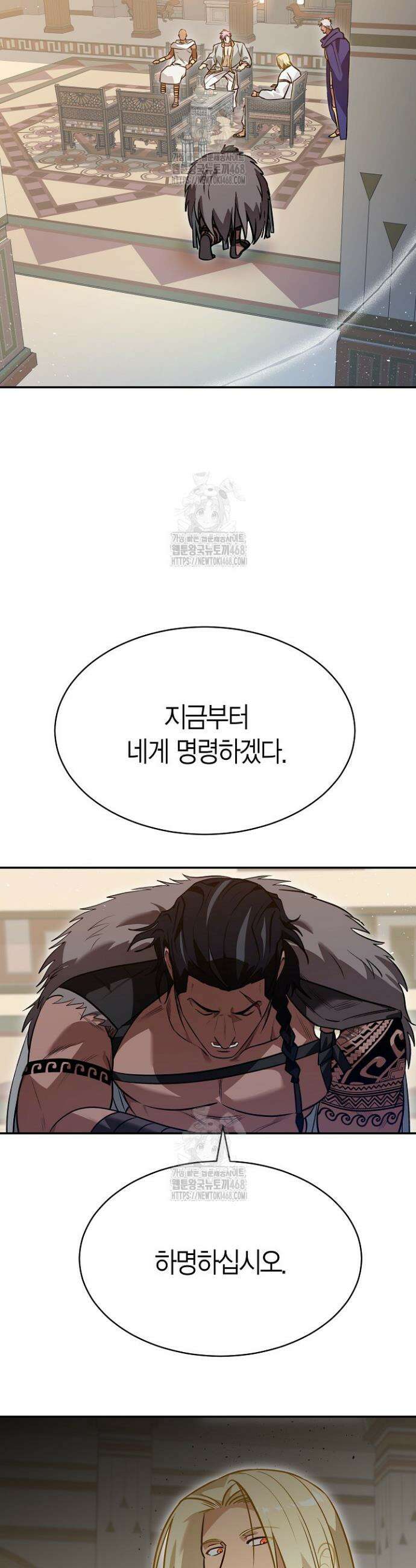 암살자 62화 8