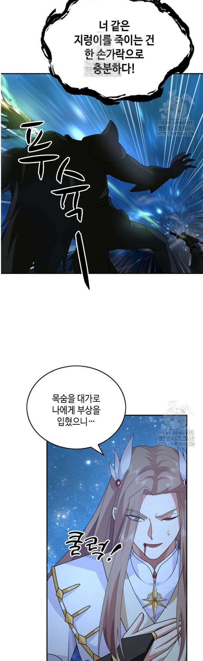 무련전봉 1712화 7