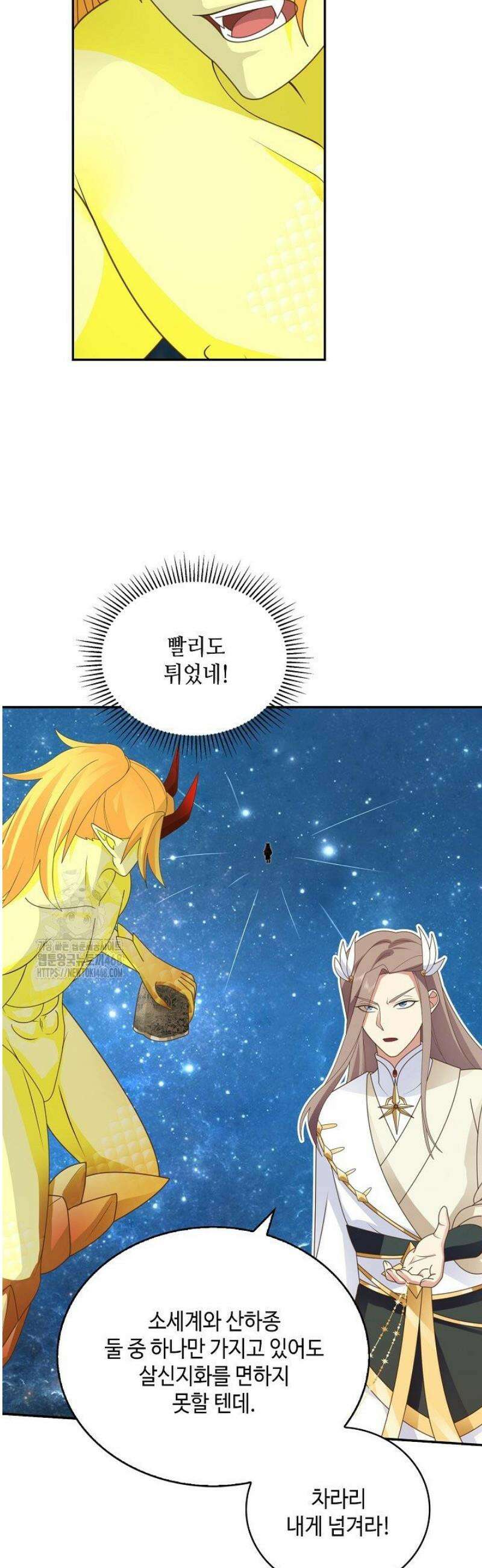 무련전봉 1712화 14