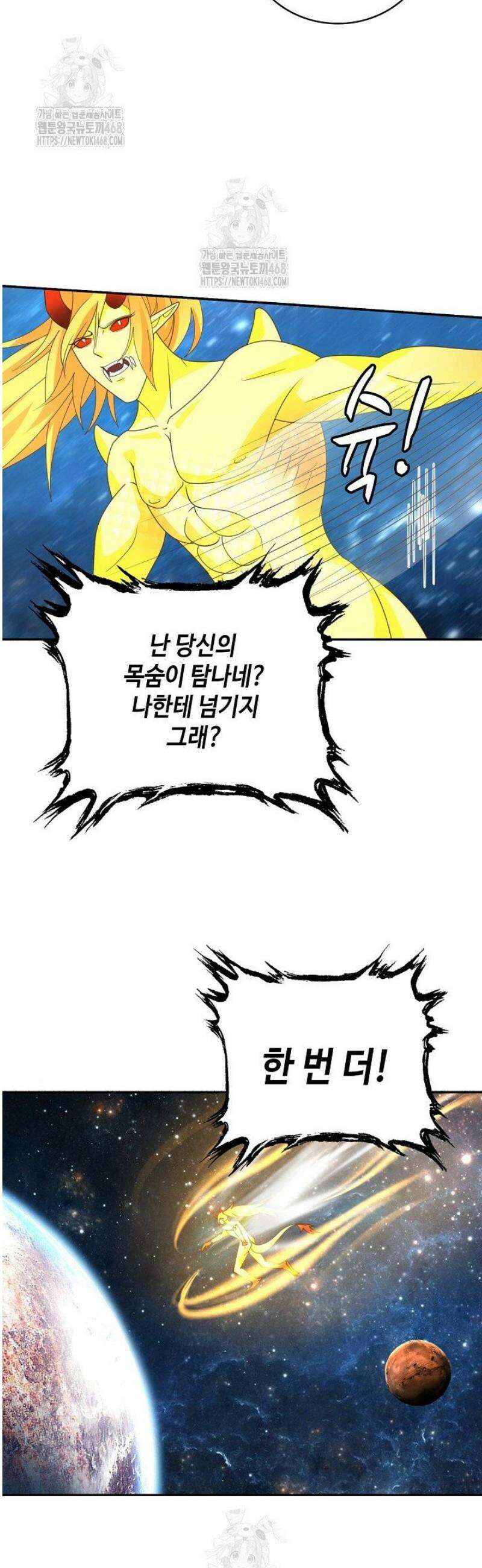 무련전봉 1712화 15